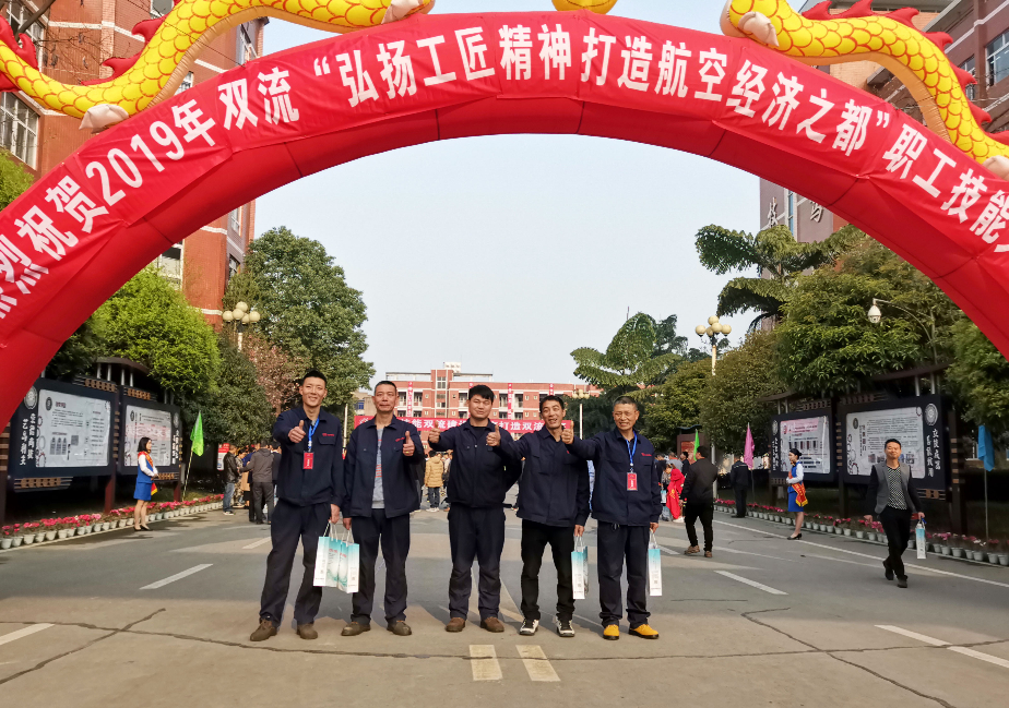 這是高手 | 成都職工技能大比拼，五新智能焊將顯身手！